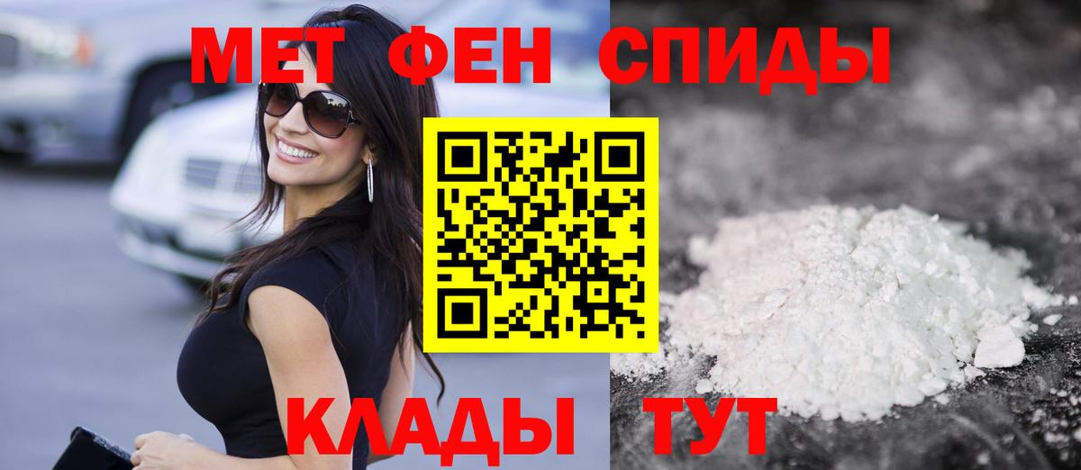 АМФЕТАМИН  Амфетамин Розовый  Вход с VPN  Новокуйбышевск 