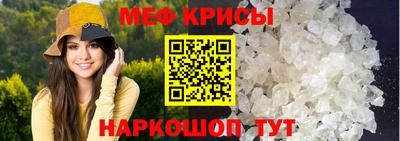 spice Будённовск