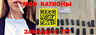 spice Будённовск