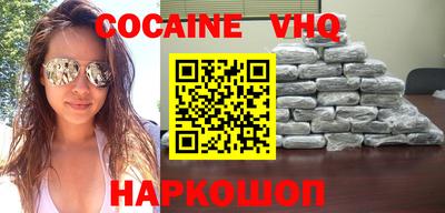шишки Бузулук