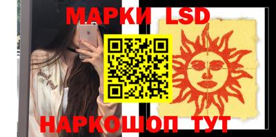 шишки Бузулук
