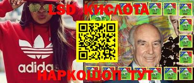 spice Будённовск