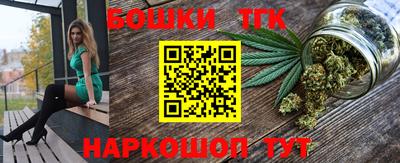 шишки Бузулук