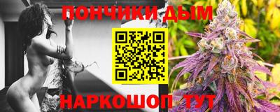 spice Будённовск