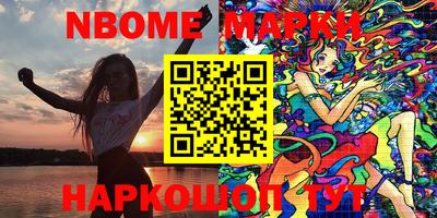 каннабис Бугуруслан