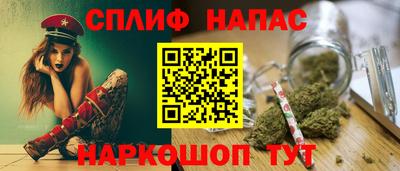 каннабис Бугуруслан