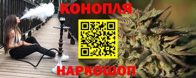spice Будённовск
