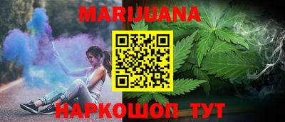 шишки Бузулук