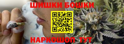 spice Будённовск