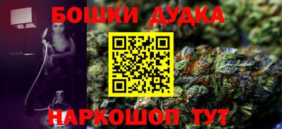 каннабис Бугуруслан