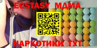 шишки Бузулук