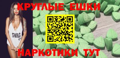 spice Будённовск