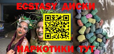 spice Будённовск