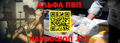 шишки Бузулук