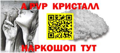 шишки Бузулук