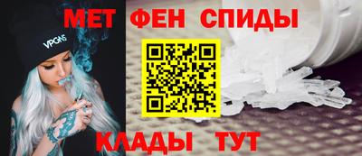 spice Будённовск