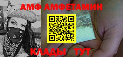 шишки Бузулук