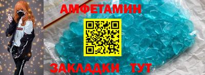 шишки Бузулук