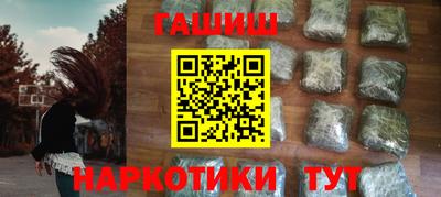 каннабис Бугуруслан