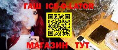 spice Будённовск