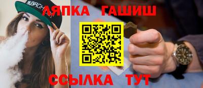 spice Будённовск