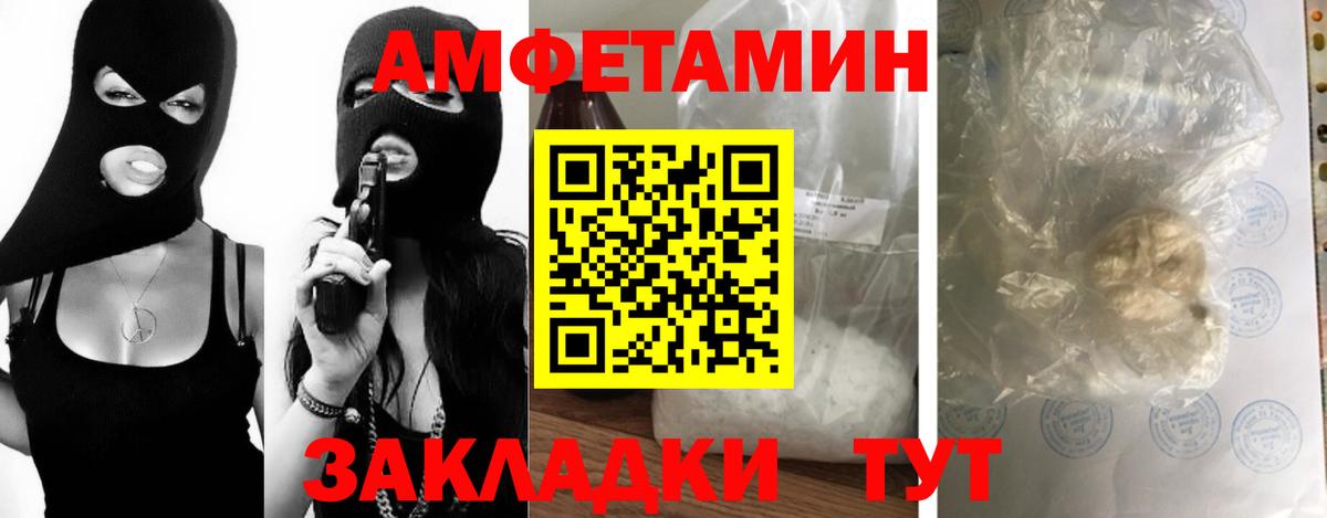 МЕТАМФЕТАМИН витя Новокуйбышевск