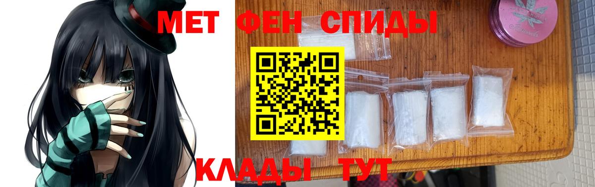 Новокуйбышевск  МЕТАМФЕТАМИН Декстрометамфетамин 99.9%  МЕТАМФЕТАМИН  МЕТАМФЕТАМИН Декстрометамфетамин 99.9%  Вход с VPN 
