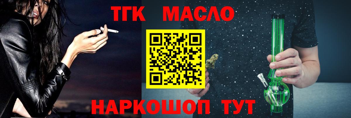 Дистиллят ТГК жижа Новокуйбышевск