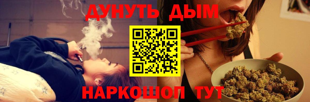 МАРИХУАНА индика  Вход с VPN  Новокуйбышевск  МАРИХУАНА VHQ  Марихуана White Widow  Бошки Шишки семена 